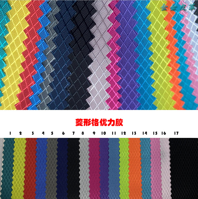 Factory supply 210D rhombus PU Oxford fabric plain Oxford cloth tent cloth shoes polyester bags