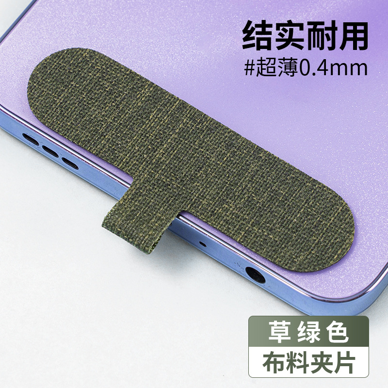 데님 그린*스테인리스 스틸 D 버클*보풀이 없는 고급 원단