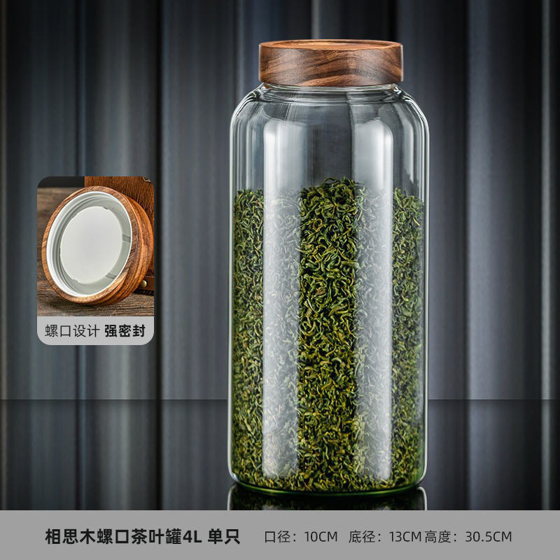 卸売木製蓋ねじ口透明ガラス密封ボトルコーヒー豆防湿保存瓶蜂蜜ツバメの巣保存ボトル|undefined