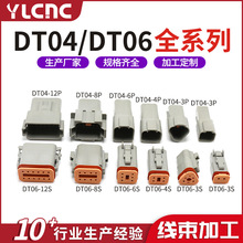 YBDT06-2S/DT04-2P܇ˮӲٲ^ܚo