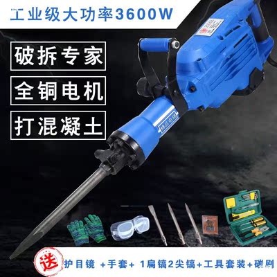 Totem Brushless 65 Big hammer 95 Electric pick Industrial grade high-power concrete 3600w Electric pick Electric hammer