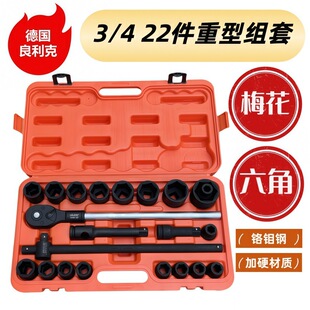 ������22�����ͽM��16-50mm3/4��݆��Ͳ�������ޙC�޾S�����b����