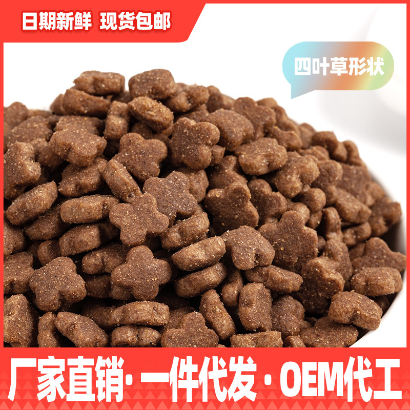 Factory primary supply 10.00kg value cat food wholesale kittens into cats are suitable for full price nutrition cat food wholesale