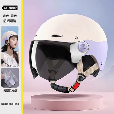 Motosiklet kaskı (dəbilqə): for Women, Does Not Flatten - new-national-standard-class-a-rice-white-taro-purple-sunscreen-short-glasses-internal-and-external-circulation-double-hole-breathable