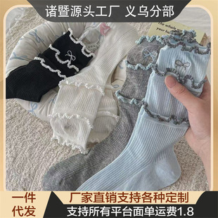 Spring and Summer Korean Style Thin Breathable Mid-Tube Trendy Socks with Cake Lace Princess White Slouch Socks Cotton Socks for Women