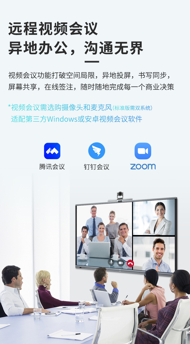 269标准版+科技版B