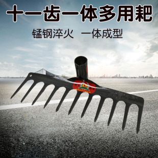 Manganese steel hardened rake eleven tooth rake grass rake cuddle grass hug leaf rake loose soil rake planting vegetables rake steel rake