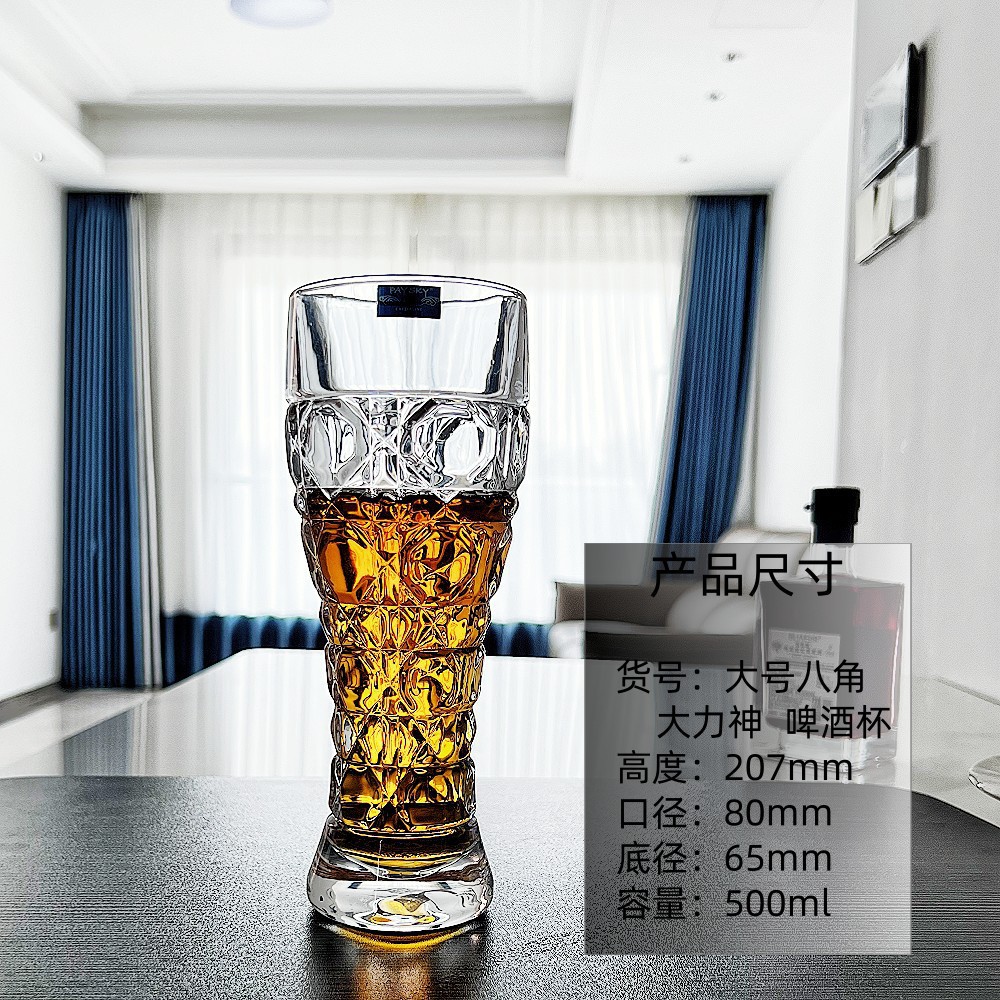 Taza de cerveza artesanal de vidrio de alta calidad, taza de cerveza de gran capacidad, taza de cerveza de gran tamaño, taza de trigo doméstica, taza de bebida creativa