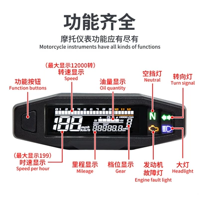 Motosiklet cihazları meter speed meter speed oil