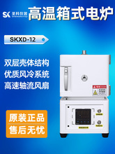 Ϻ}SKXD211-12Rt Ҽӟt t ߜʽt