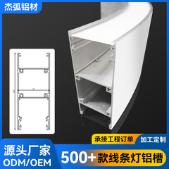 LED线型灯铝槽明装灯带30-300mm定制灯槽硬灯条外壳铝材灯具套件