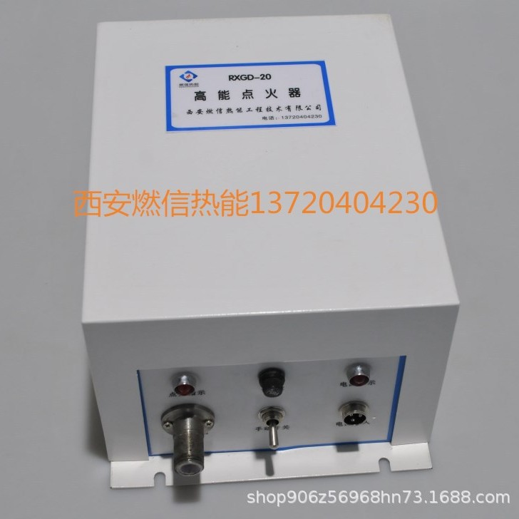 燃信热能高能点火装置 火炬点火装置的使用及操作流程