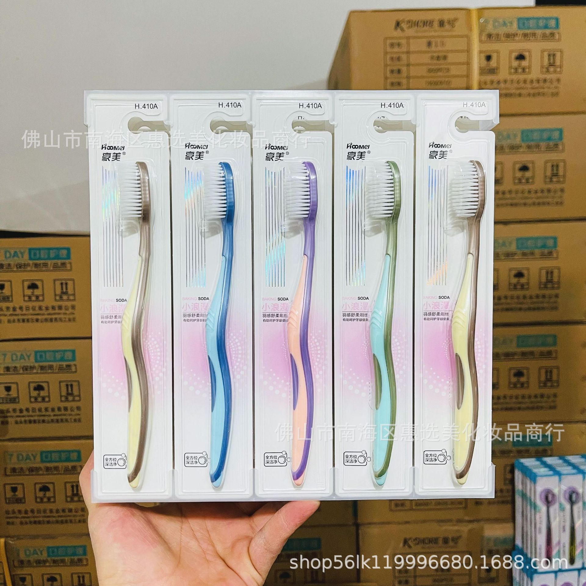 하오메이 410(권장 소매가 2위안)