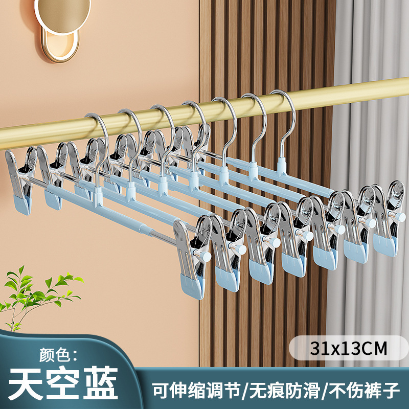 批发浸塑无痕裤架防滑加粗伸缩裤夹多功能家用衣架不锈钢防滑裤架|undefined
