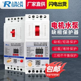 微型断路器;塑壳式断路器;漏电断路器