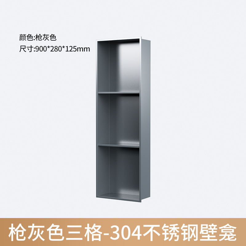 Acero inoxidable nicho incrustado ducha doble partición baño metal nicho Internet celebridad acabado baño estante