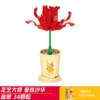 Manjushahua (Lele Brothers 8815-18)
