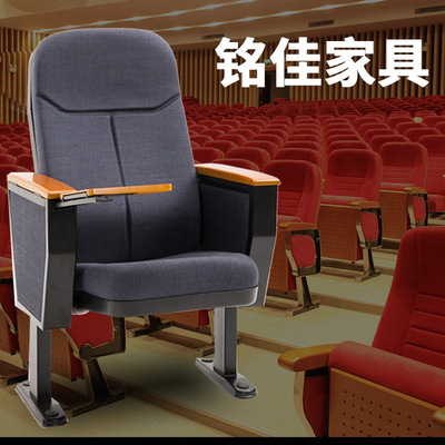 （全国特卖)浙江报告厅阶梯教室排椅影院剧院带写字板礼堂椅|ms