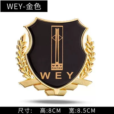 Other Automotive Exterior Supplies – stickers side label car body - wey-large-side-label-golden-one-pack