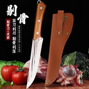 Outdoor camping stainless steel bone shaving knife for killing pigs and sheep for cutting meat boning knife for slaughtering special scraper for cutting meat kitchen knife
