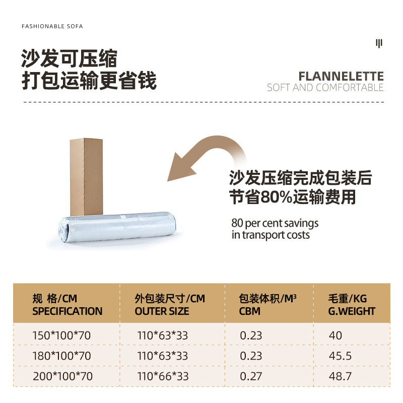 Lujo ligero, se puede sentarse y acostarse, módulo de sofá cama, combinación gratuita, sala de estar de apartamento pequeño, sofá de compresión de rollo transfronterizo