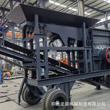 新型自动化石料生产线破碎机箱式移动破碎站移动式垃圾破碎站配置