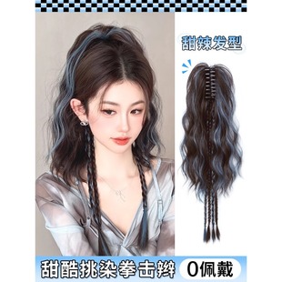 Wig ponytail female highlight hair clip wig braid hot girl boxing braid natural dopamine y2g ponytail