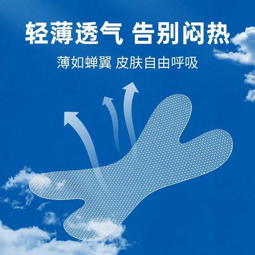 [One patch is all it takes] Oral breathing corrector, shut-up patch for sleeping, magical anti-mouth breathing sealing patch, correction patch