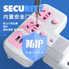 Elegant Wireless Multi-USB Charging Strip with LED Night Light and Extension Cord