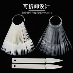 美甲工具扇形色卡 40pcs尖頭甲片色卡 透明色卡美甲片跨境專供