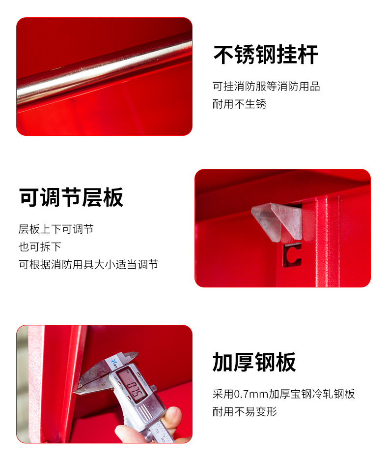详情图片_17.jpg