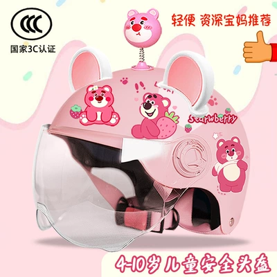 Motosiklet kaskı (dəbilqə) – Sun Protection Four-Season Motorcycle Kidsren's - glitter-hd-yaoyao-bear-big-white-ear-powder-childrens-3c-certification-strawberry-bear-t