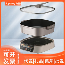 九阳电火锅IH平锅烤盘蒸笼电磁加热2200W电热锅6L升分体式HG60-G2