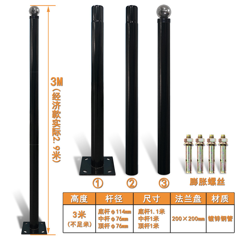 3m 등경 로드 경제형 모델