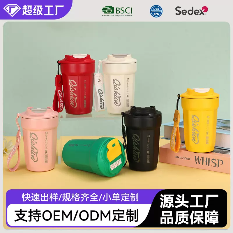 新款八角咖啡杯高颜值316不锈钢保温杯带提绳便携随行杯定制LOGO