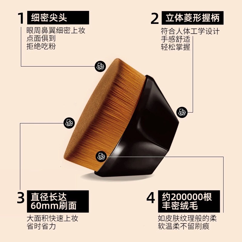 No.55 cepillo de base mágico pétalos sin marcas cepillo de maquillaje no come cepillo líquido de base cepillo de vello blando herramientas de maquillaje