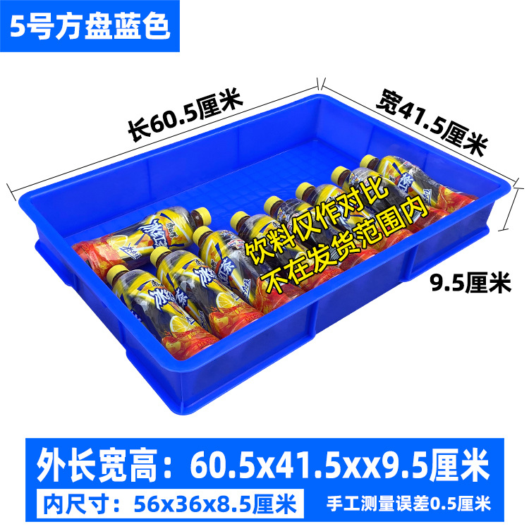 5号方盘蓝色.jpg