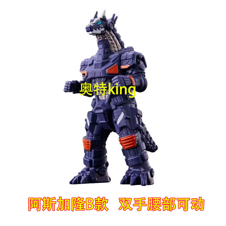 198 asgaron [type b]