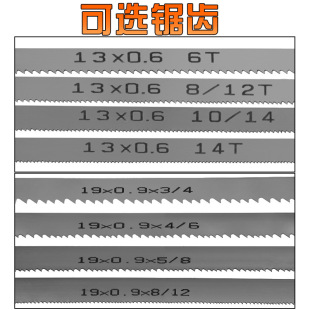 1960 Woodworking Small Saw Blade Bimetal Material 16 Wide Curved Woodworking Band Saw Blade 9 Inch 10inch 12inch Tool Saw