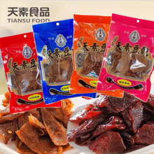 ̨�崿�����ض���ɳ��ں���±ζ��ζ����250g�����Ժ������ʳƷ