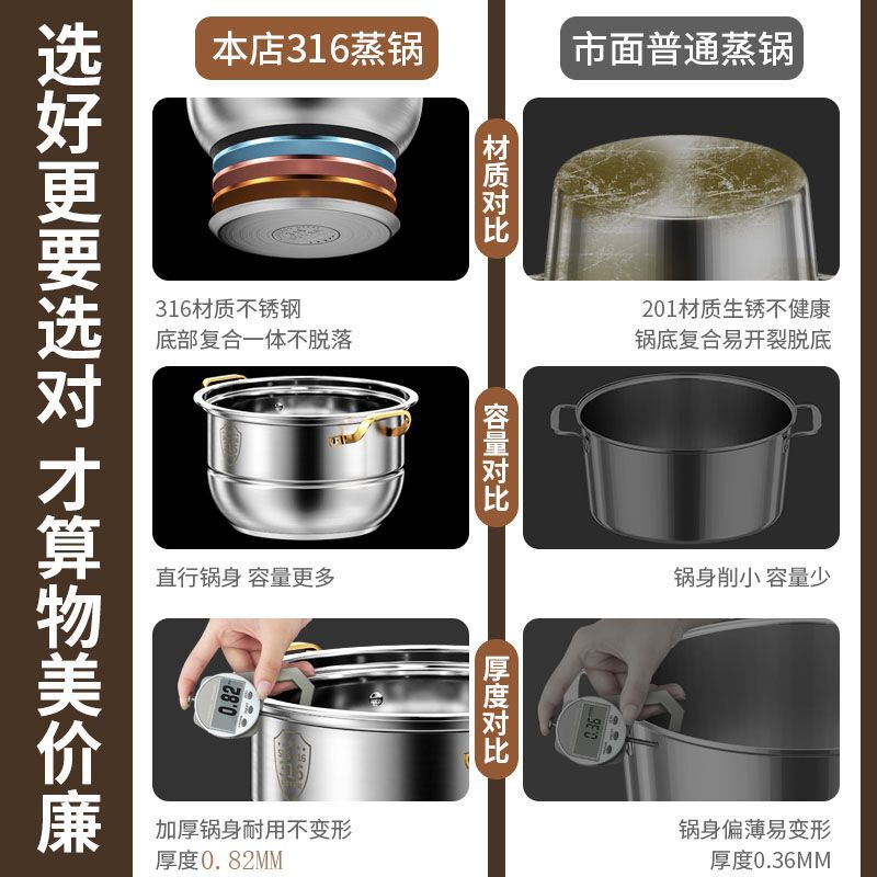厚みのあるステンレス製二層蒸し器、家庭用二層・三層鍋、大型スープ鍋、饅頭蒸し器、魚鍋、電磁調理器、ガスコンロ|undefined