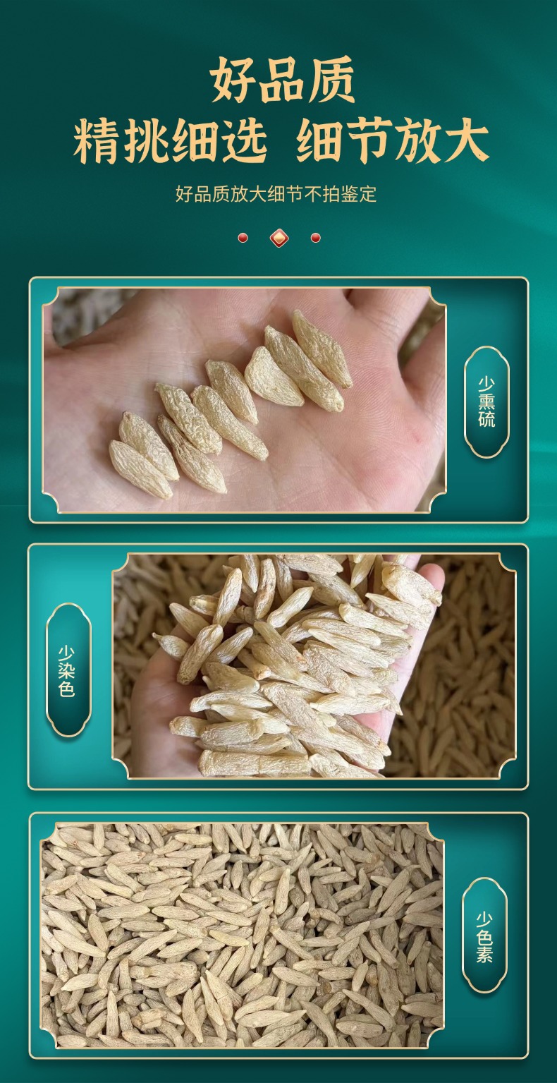 Dried Ophiopogon Root Mai Dong 500g Hand Selected for Soups and Decoctions specifications