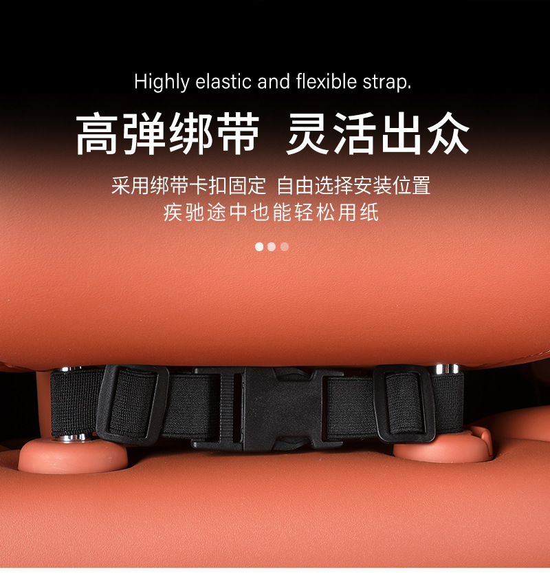 Silicone car tissue box, hanging type, universal for armrest box and seat back, tissue box cover for car tissue storage
