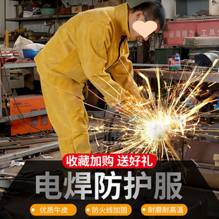 Endurance Welding Work Clothes Hot Leather Clothes High Temperature Resistant plus size Protection Flame Retardant Heat Insulated Welded Leather Pants