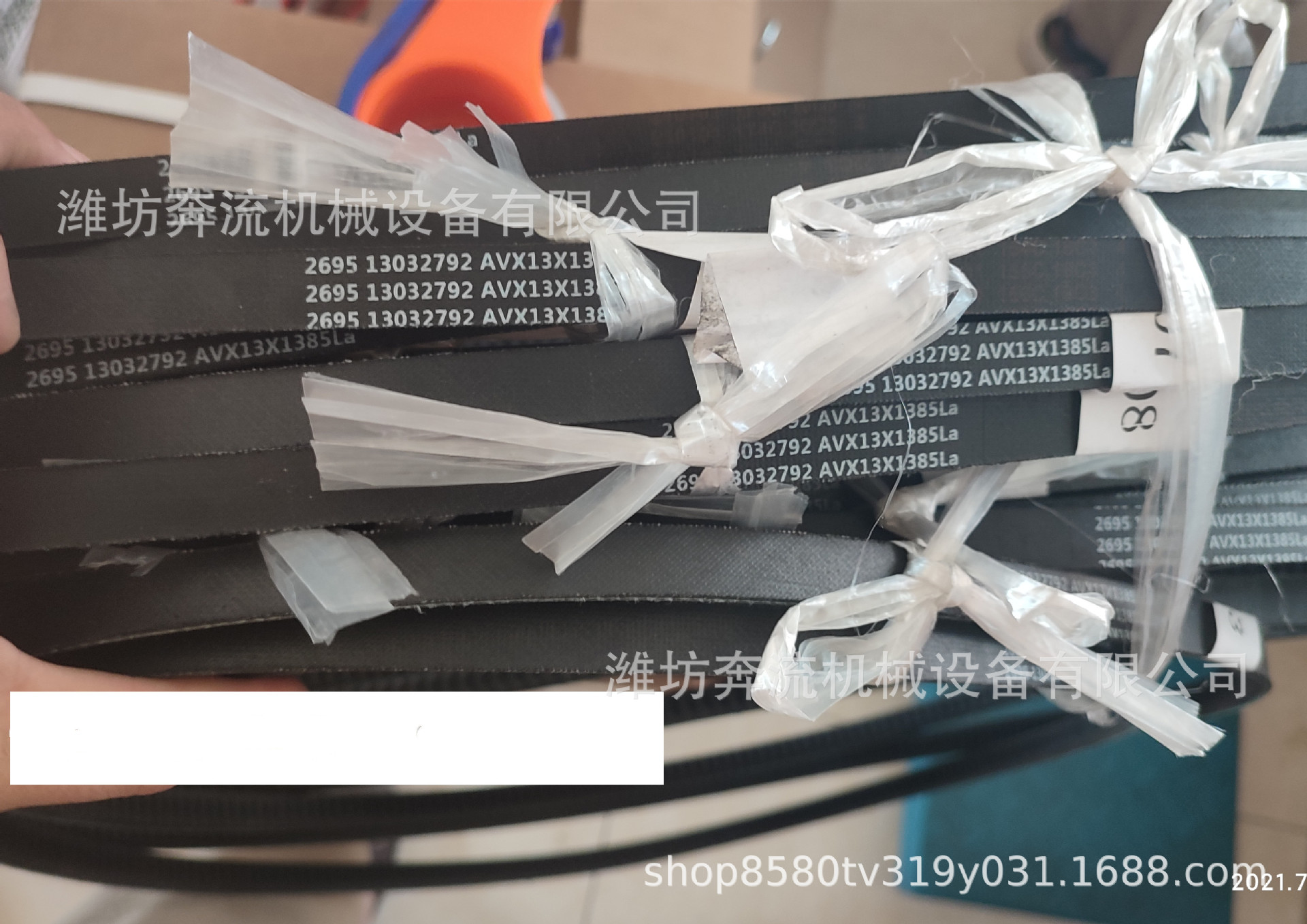 1000568236 multi-perseverance belt 10PK1287 Weichai multi-perseverance belt original belt Weichai drive belt