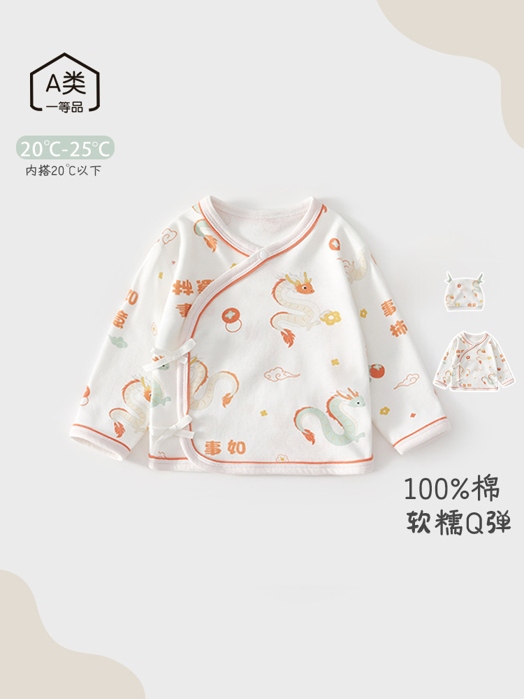 Ropa de bebés de algodón 0 - 3 meses de ropa de bebés recién nacidos image 1