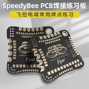 Speedybee Pcb Welding Practice Board Fpv Flying Machine Welding Model Aircraft Drone Flight Control Electronically Controlled Image Transmission