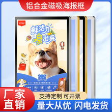 现代磁吸圆角海报框铝合金电梯广告画框A3亚克力画框厂家一件代发