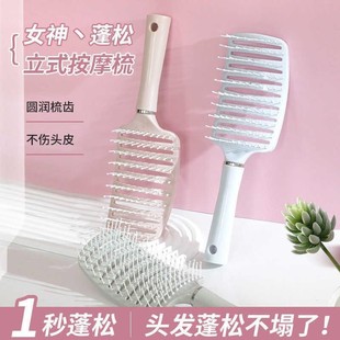 High head top canopy big bend comb men's and women's styling comb hairdressing comb * styling artifact comb * curly hair comb * row