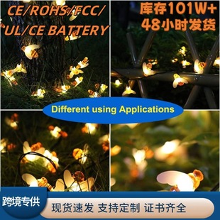 Cross-border Specially Designed for Outdoor Courtyard Waterproof Solar Light String LED Little Bee Light String Christmas Decorative Lights Lanterns